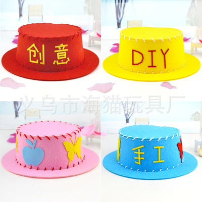 children Non-woven fabric manual diy make Adhesive Hat kindergarten Nonwoven manual Material package