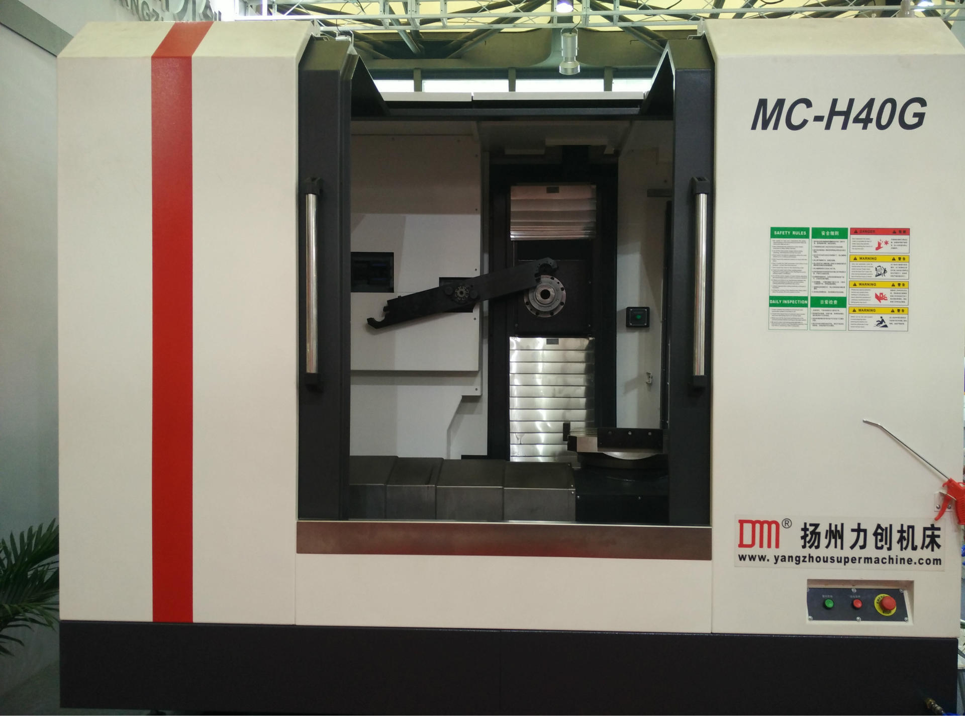 扬州力创卧式加工中心MC-H40G
