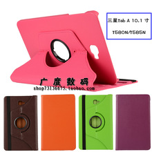 适用三星T580N平板保护套Tab A 10.1寸T550外壳SM-T590旋转T510包