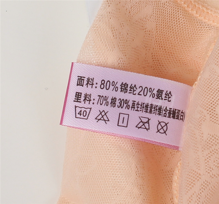 Slip jeunesse LARAINE en nylon - Ref 642264 Image 28