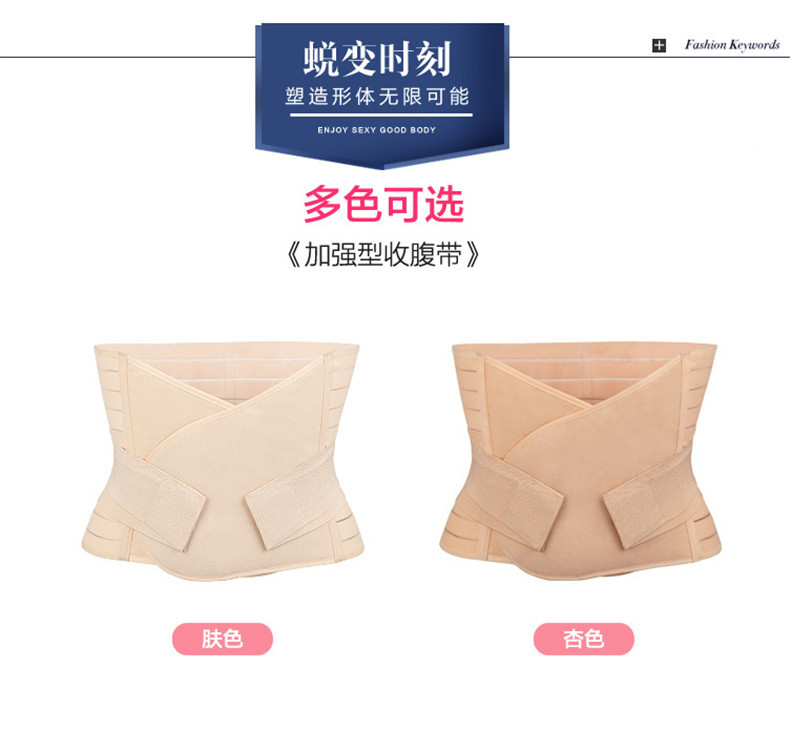 Corset luxueux en nylon - Ref 679031 Image 24