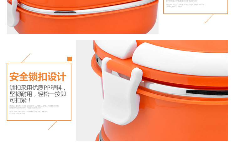 方形塑钢饭盒2_12