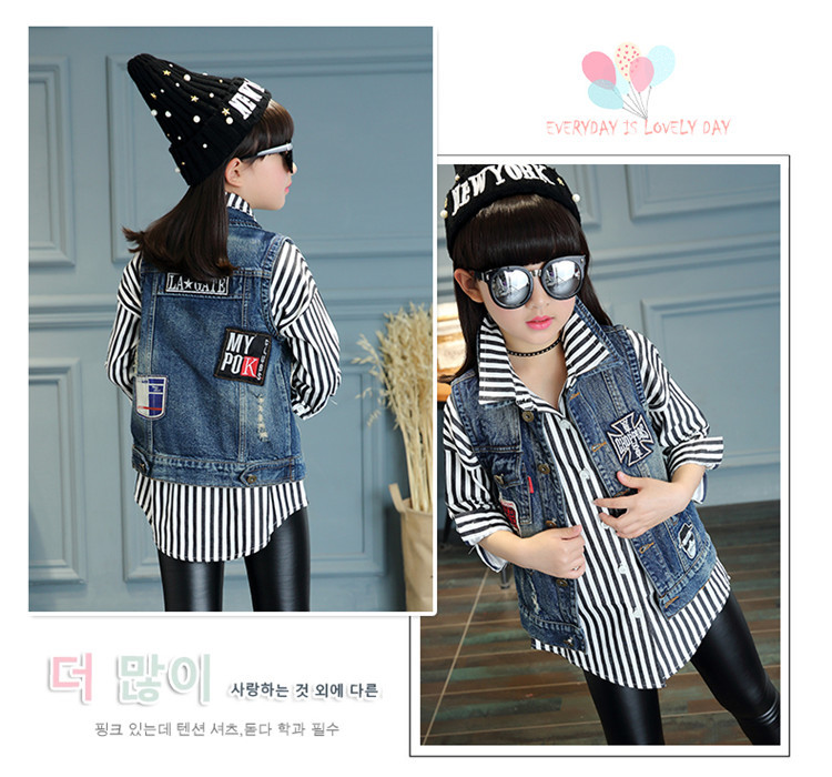 Gilet fille en toile - Ref 2071125 Image 15