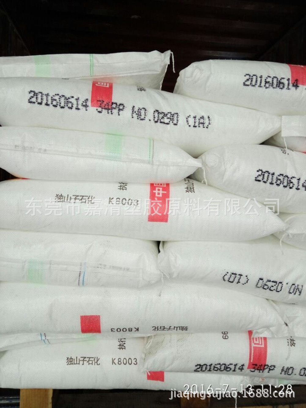 PP ��ɽ��ʯ�� K8003 �߿��� �׼ӹ� ����С�ҵ� ��װͰ��