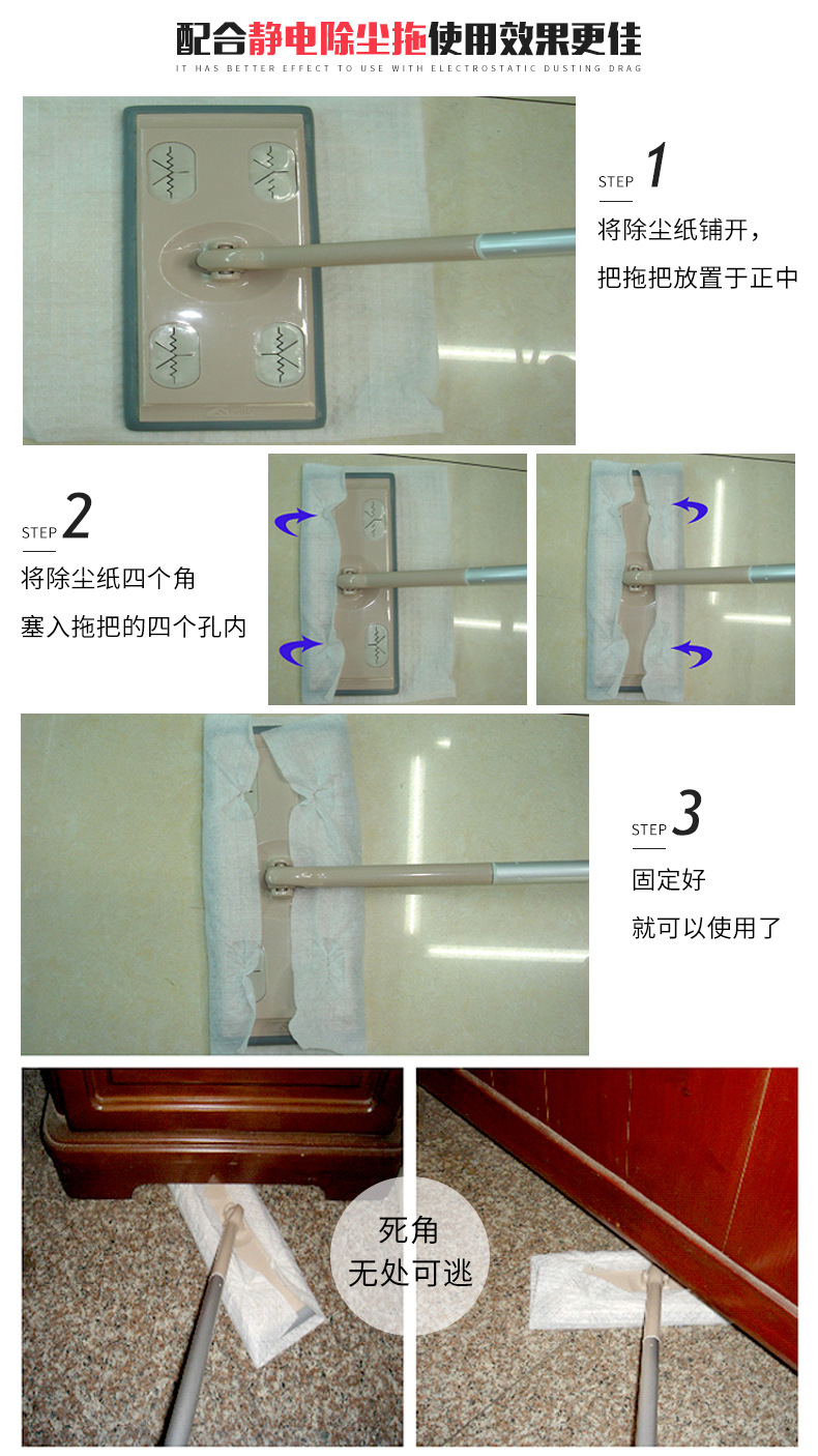 义务爱炎日用品-内页_05