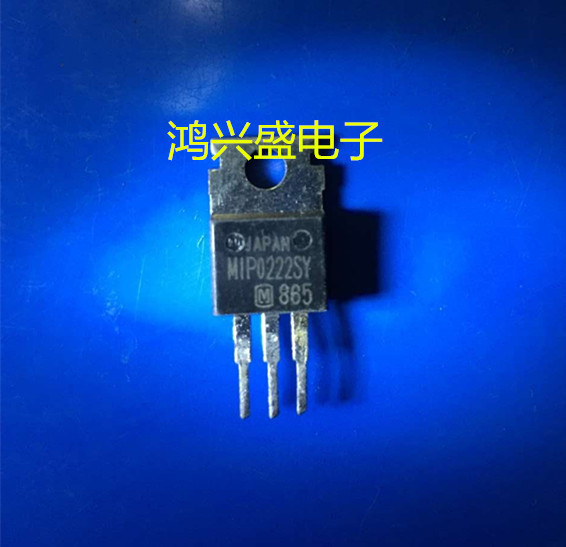 专营三极管批发MIP0222SY原装拆机 测试好发货