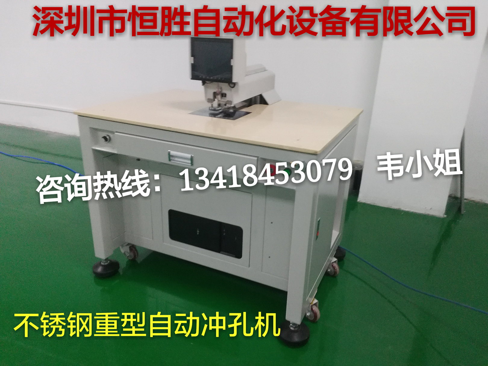 苍南不锈钢自动定位打孔机厂家 金华不锈钢标牌冲孔机价格