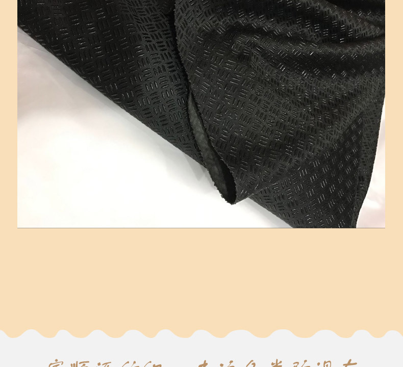 三条杠防滑布_12