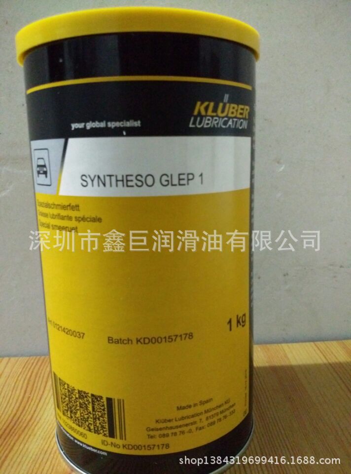 克鲁勃KLUBER SYNTHESO GLEP 1汽车工业轴承润滑脂 1KG