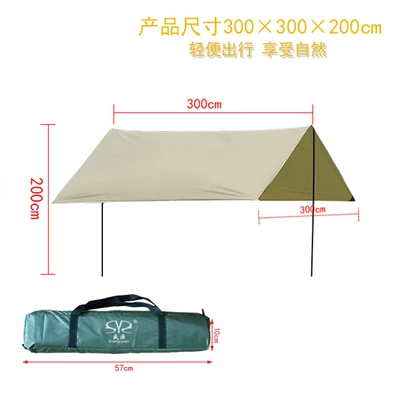 Outdoor canopy camping awning awning awning sunscreen oversized aluminum alloy beach canopy 3*3*2m (Çadırlar) - green-multiplayer