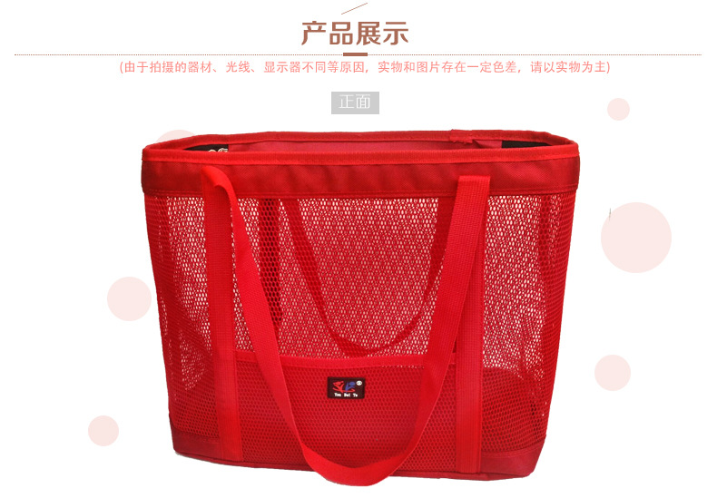 красный полностью сеть высокая тело пакет _03