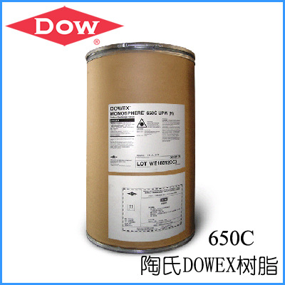 美国陶氏树脂 650C UPW (H) 高均粒性强酸阳离子交换树脂