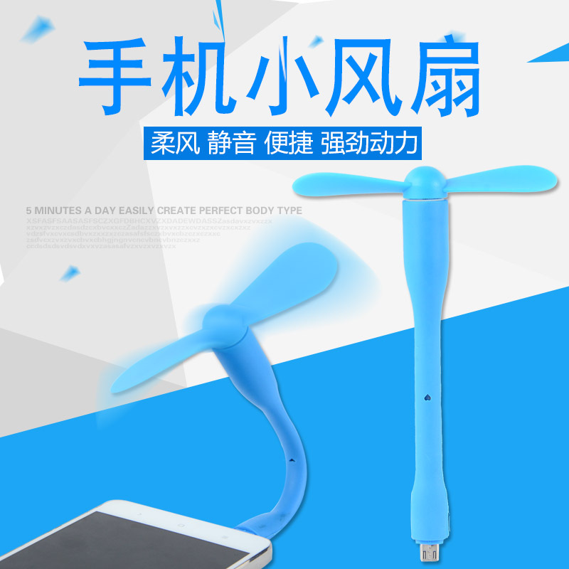 Mini mobile phone Fan Android Pingguo TPC Dual-use Mini have more cash than can be accounted for mobile phone Small fan Manufactor Direct selling