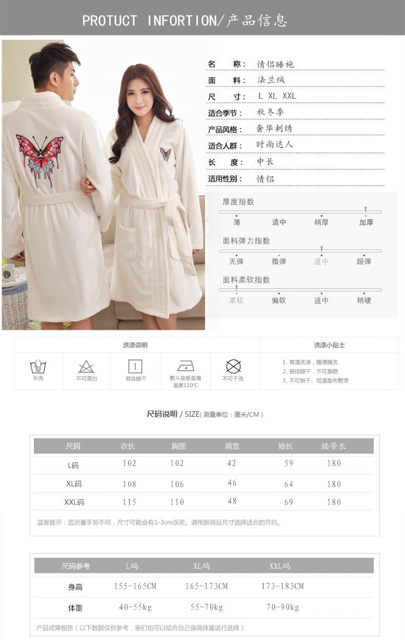 Peignoir jeunesse - Ref 601313 Image 7