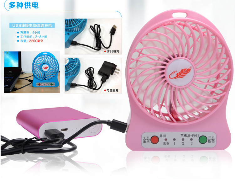 Ventilateur USB - Ref 401298 Image 13