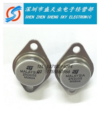 深圳全新原装现货供应2N3055 TO3铁壳三极管