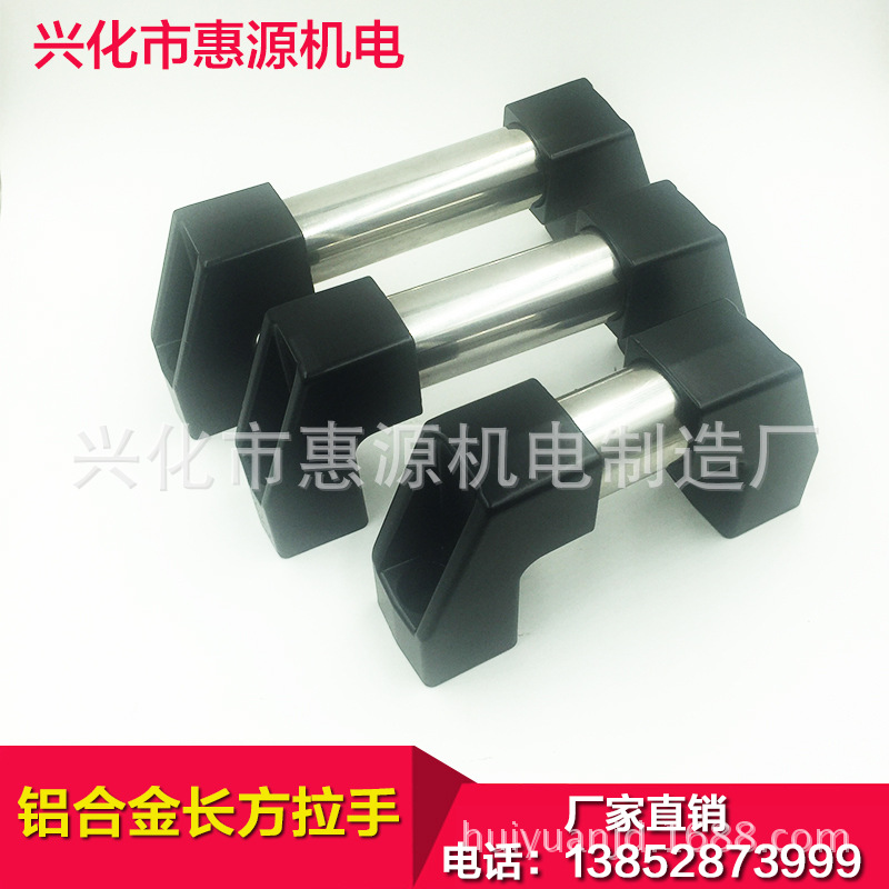 厂家供应不锈钢圆管拉手 铝座拉手系列方形长拉手
