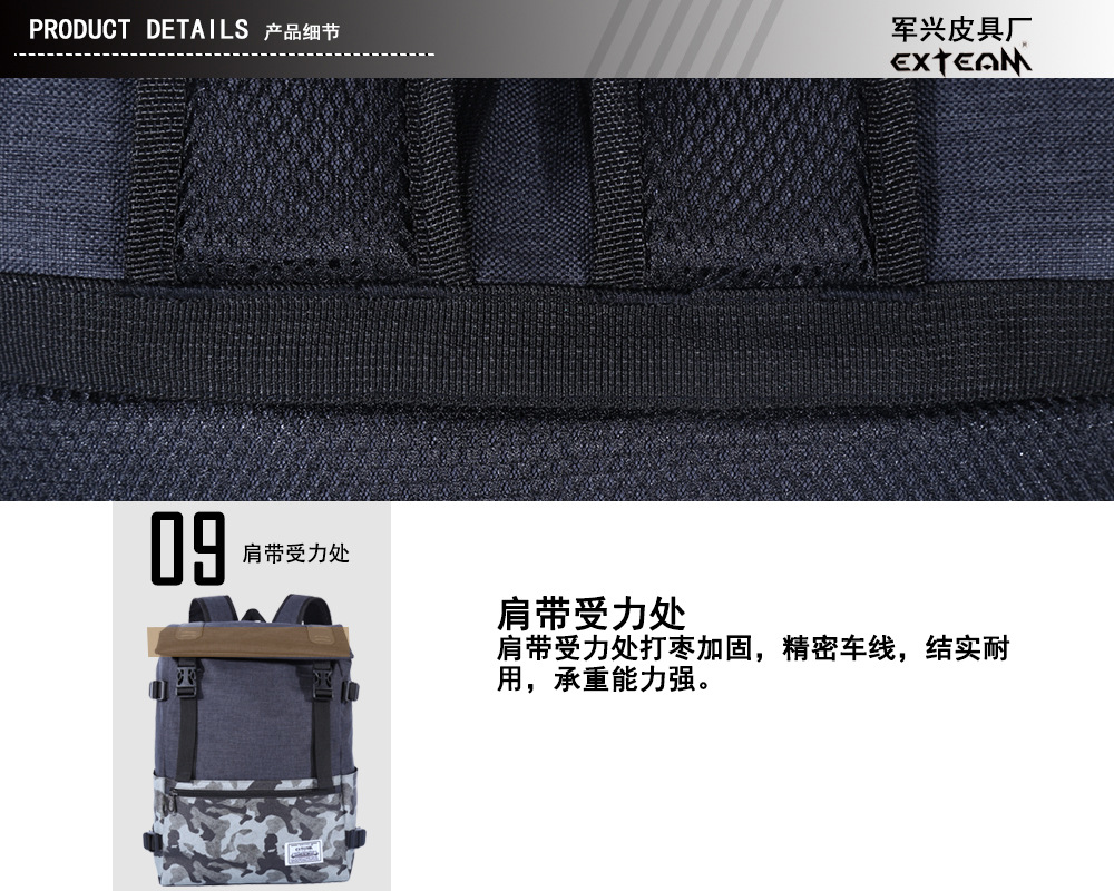 产品细节09（肩带受力处）