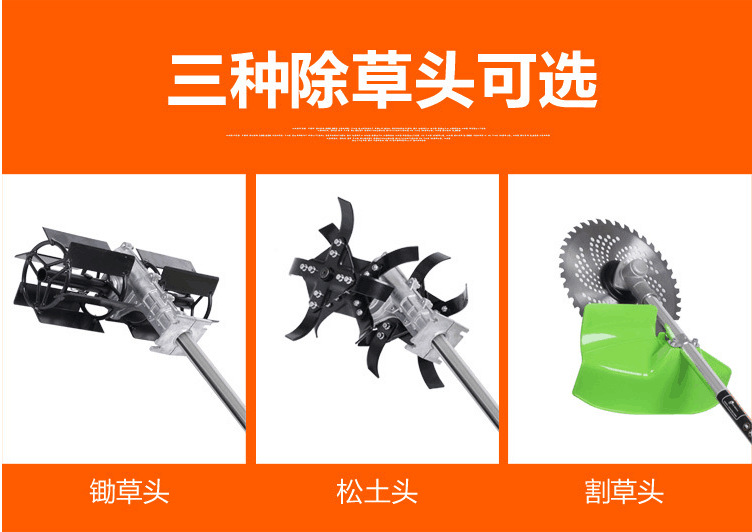 英达锄草机报价《纯锰钢材质松土割草机》///*质量杠杠滴!