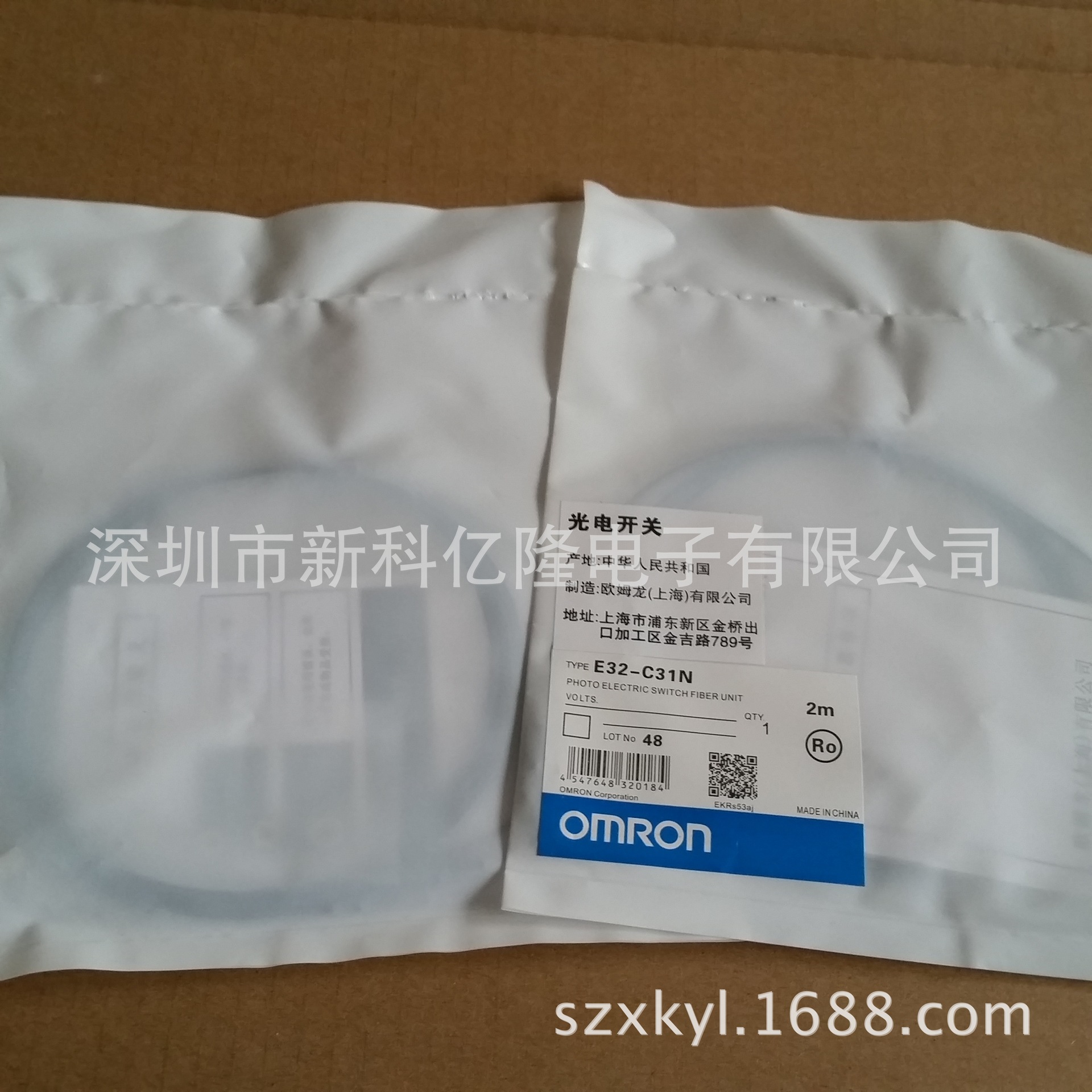 Omron, digital sensor, switch key