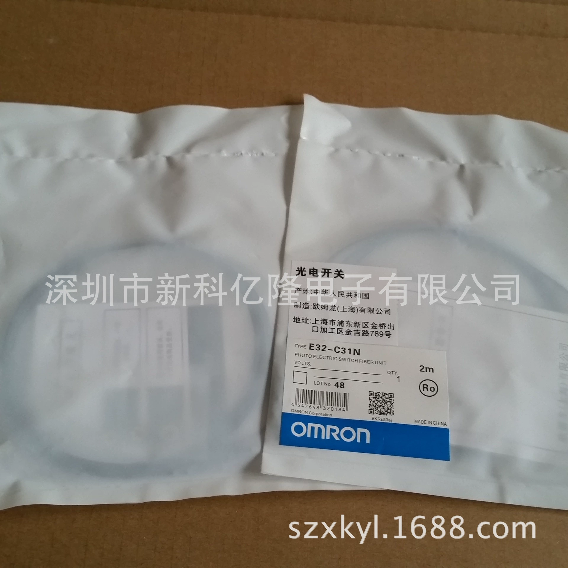 Omron, digital sensor, switch key