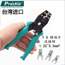 ̨������CP-151B�����QY.O��������㼬݆�����Q�~���Ӊ����Q