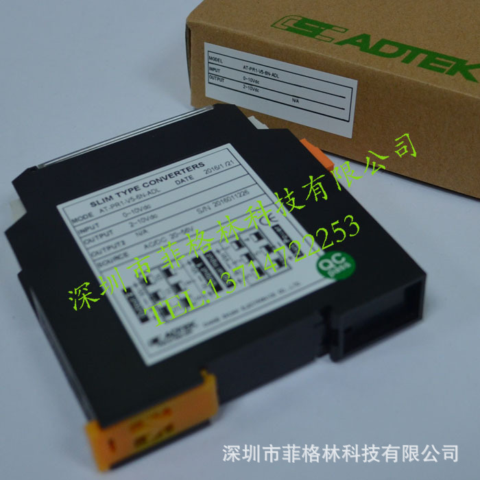 【实物拍照】AT-PR1-V5-6N-ADL 台湾铨盛ADTEK数显仪表 请议价