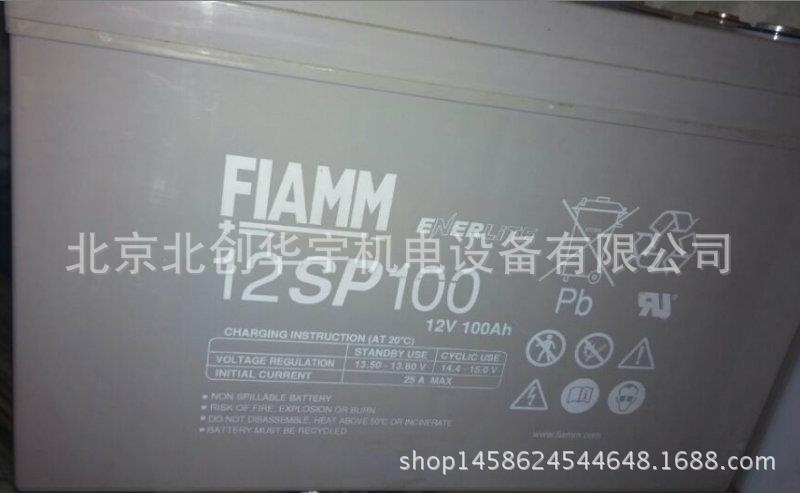 12V100A