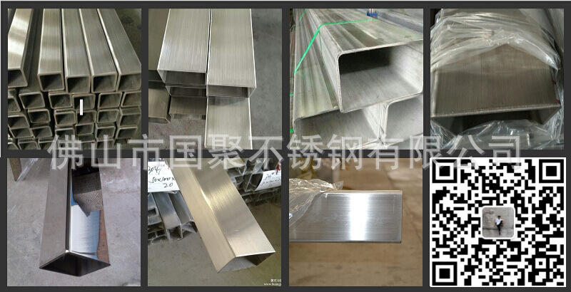 不锈钢方管