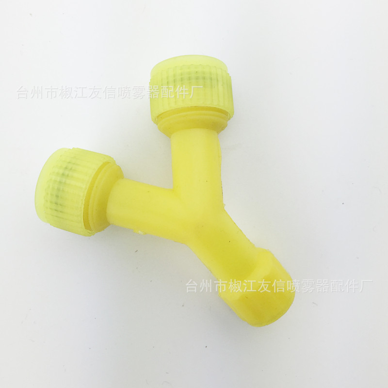 喷雾器喷头 不锈钢喷头 Y型两喷头 黄色双喷头 电动喷雾器PT-24