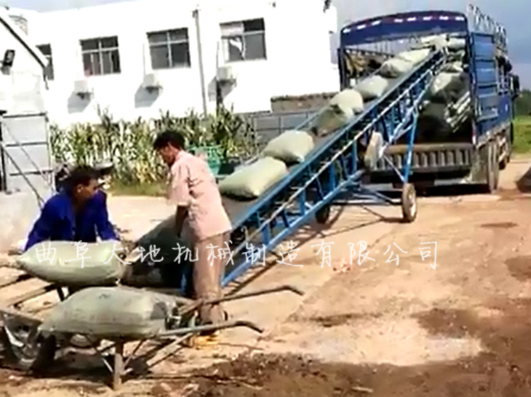 袋装饲料装车传送机 10米长粮食装车皮带机 饲料包粮卸车输送机