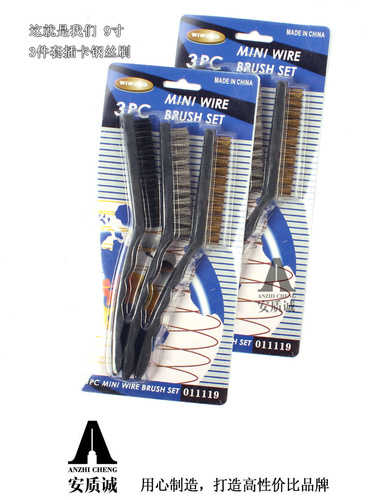 Factory direct supply 9-inch industrial toothbrush car cleaning rust removal paint removal brush mini stainless steel wire nylon toy brush