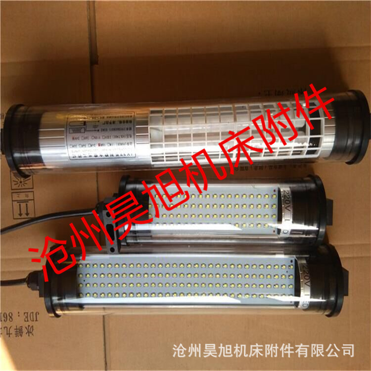 数控机床工作灯 LED工作灯360度支架