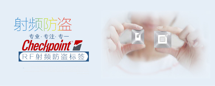 勤兴射频详情_01