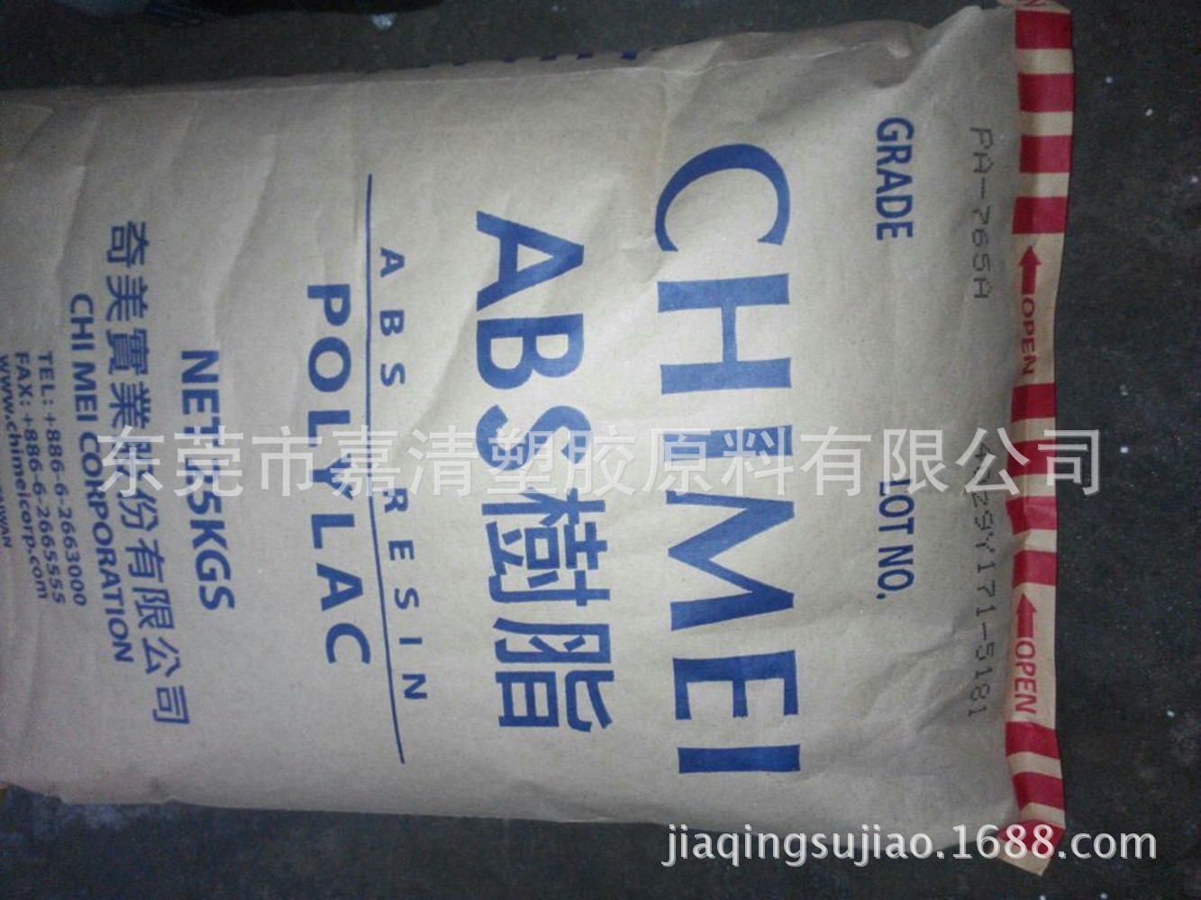 ABS ̨������ PA-746 ������ ��ǿ�� ���ڴ�����������Ʒ