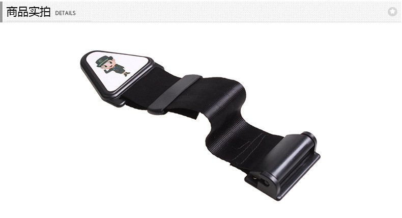 SD-1408车载儿童安全带夹_05