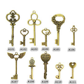 diy饰品配件 钥匙挂件 复古钥匙 创意金属钥匙 钥匙 古青铜挂件