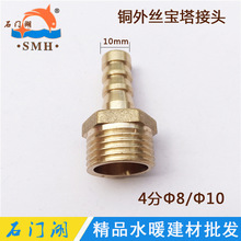 �S��ֱ�N 4���~���� &Phi;10/&Phi;8��z�����׽��^�����^ ����~���^