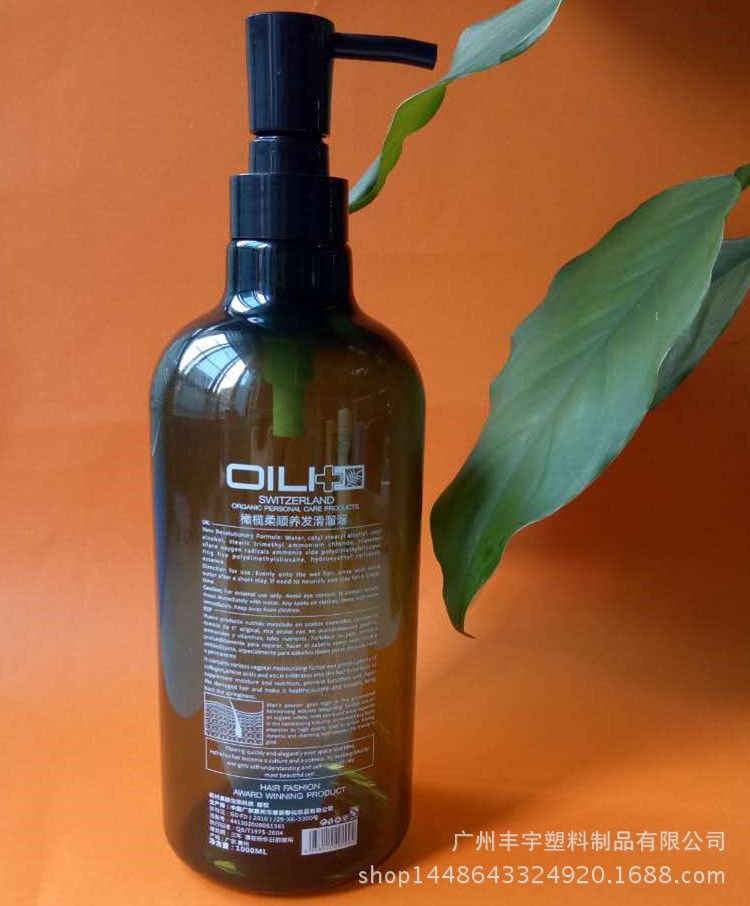 1L洗护瓶，沐浴露瓶，PET塑料瓶