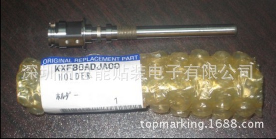 Panasonic SMT Placement Machine Parts KXFB0ADJA00 Holder Panasonic SMT Placement Machine Parts KXFB0ADJA00 Holder