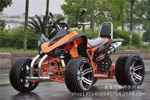 Atv Four-Wheel Off-Road 250Cc Water-Cooled Atv Aluminum Wheels Atv Atv