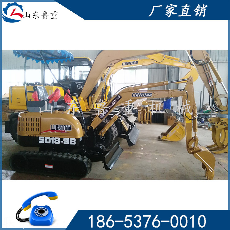 生产农村改造用小型挖掘机 园林机械 巷道 实力品牌