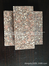 供应麦饭石板材 麦饭石滤料 麦饭石粉