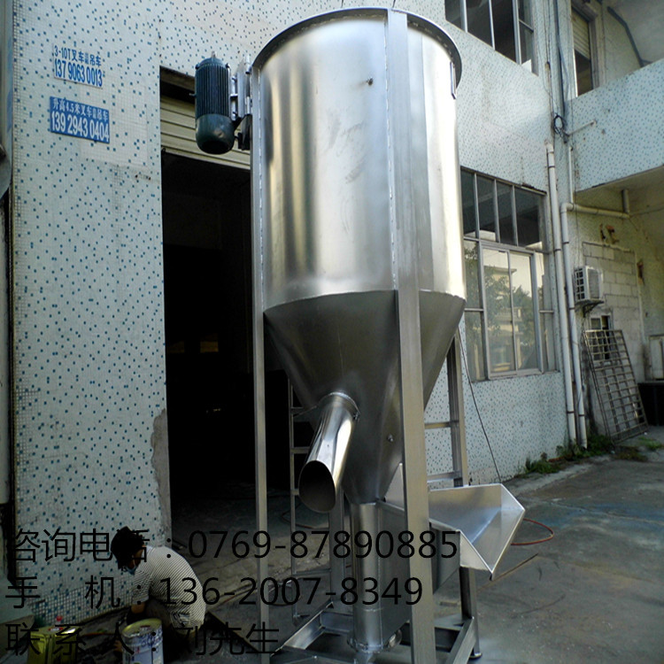 湖北立式搅拌机 塑料搅拌机 搅拌机厂家五折出售 雅安加油