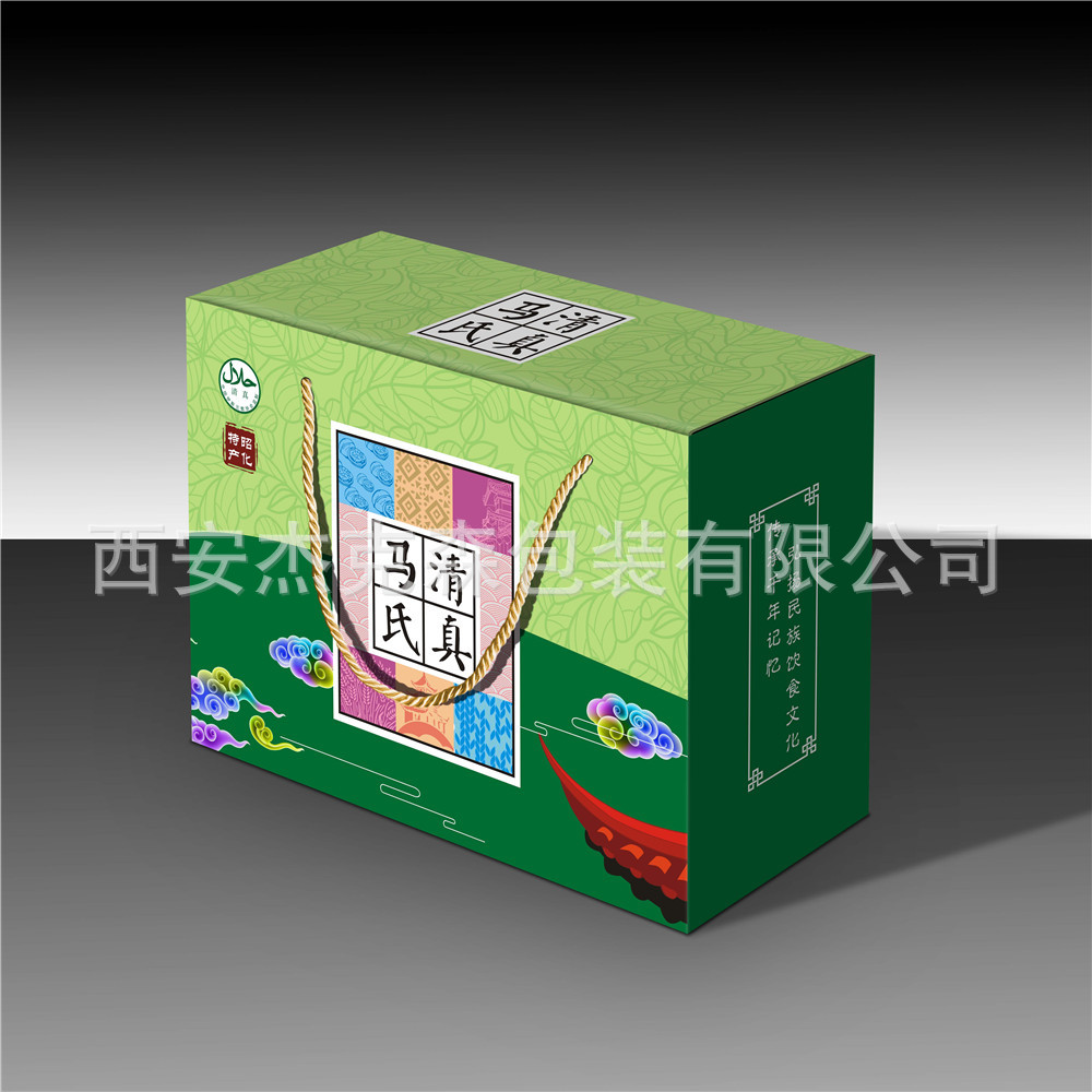 礼盒-1