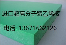 ����ʿ�I�GɫSUSTAPLAST UHME-PE1000���