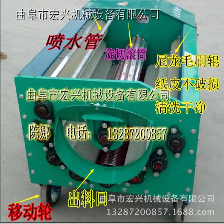 核桃去皮清洗设备 毛辊清洗机 专业去皮清洗机械