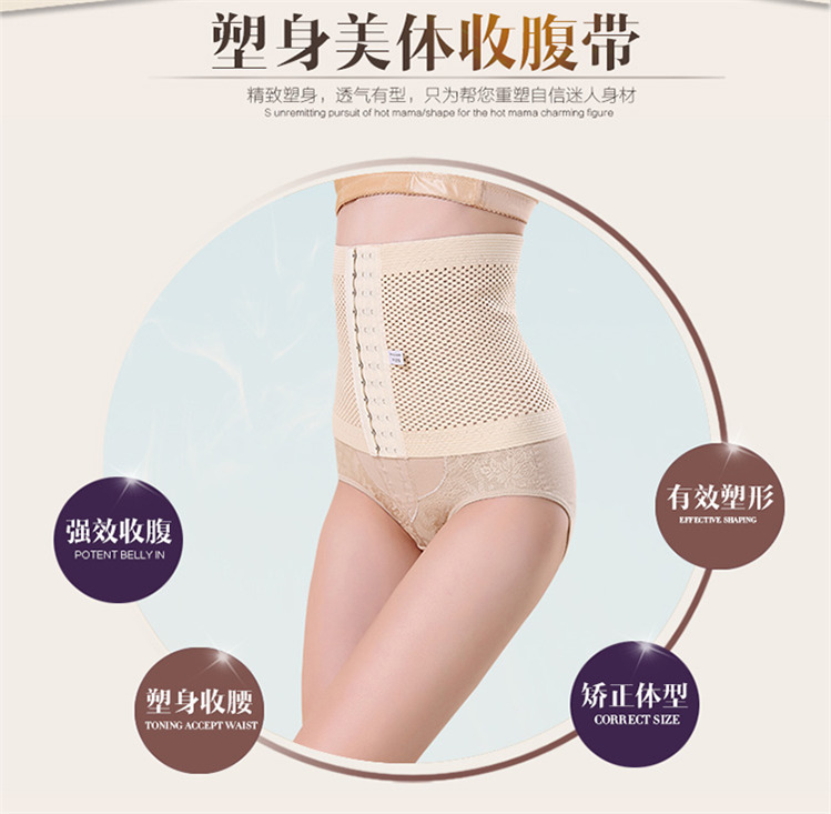 Corset simple en spandex - Ref 677226 Image 8