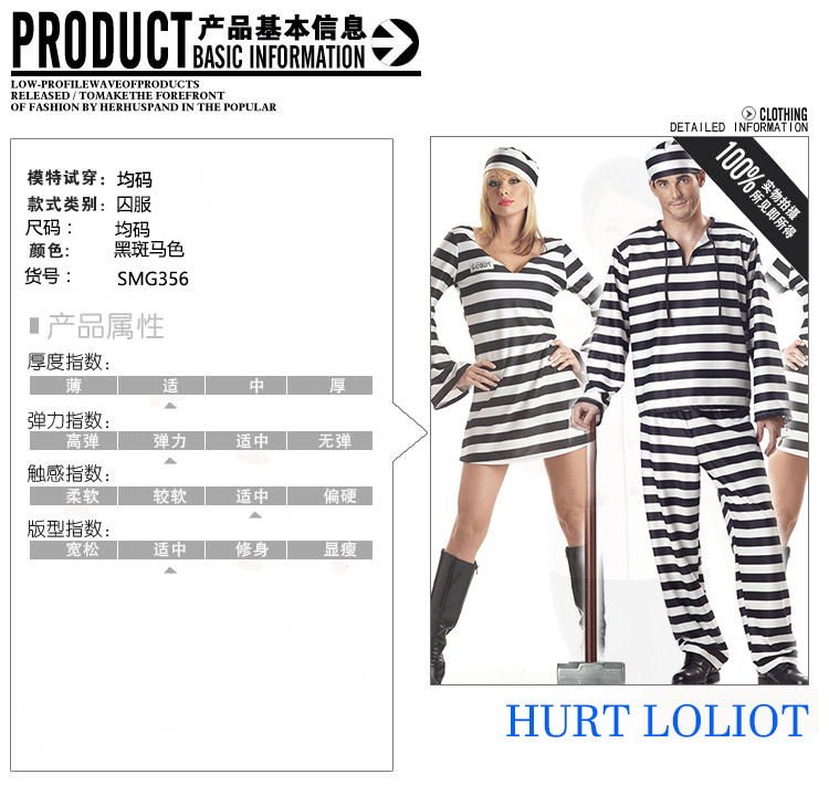 万圣节cosplay情侣服装男囚服女囚服关塔那摩囚犯 黑白条纹囚服舞-阿里巴巴