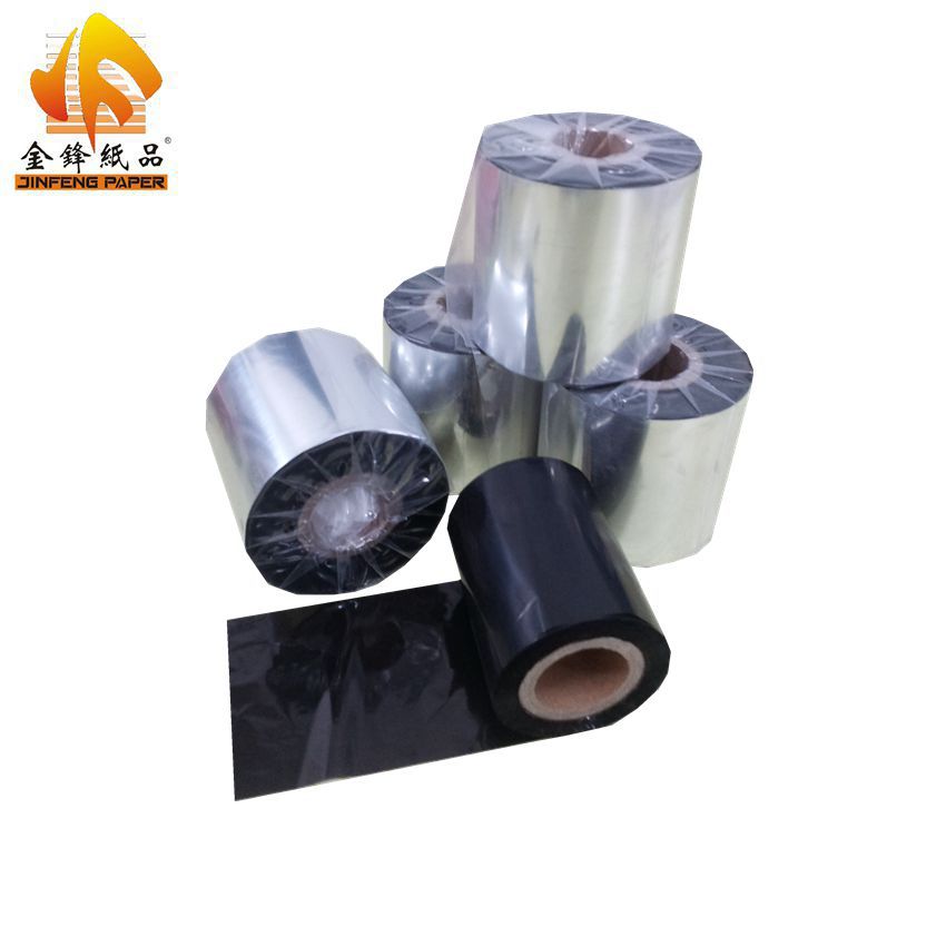 廠家供應條碼色帶 熱轉印碳帶110*300m蠟基條碼碳帶